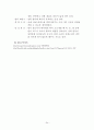 [여가론] 레저스포츠 현황및 실태파악 24페이지