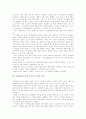 [영화감상문] - JFK (올리버 스톤 감독) 를 보고 .. 2페이지