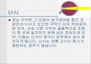 시력 교정-눈 6페이지