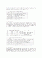 롯데월드의 마케팅 전략 - 캐릭터 부분을 중심으로 27페이지