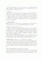 부모 역할 프로그램-STEP 3페이지