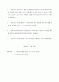 양도 계약서 및 영수증 2페이지