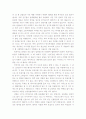 나의 패션과 의상 2페이지