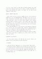 MPP 사업분야에 대하여 4페이지
