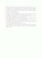 해외시장조사에 관하여 19페이지