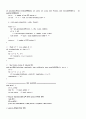 컴파일러3장20번연습문제 12페이지