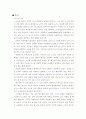 오대 소스 1페이지