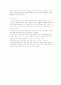 오대 소스 2페이지