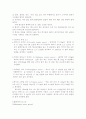 오대 소스 11페이지