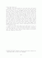 ‘세기말’ 유럽과 ‘나’: 변화, 지속, 그리고 반복 11페이지