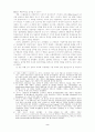 아벨 강스의〈나폴레옹〉 2페이지