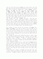  악학궤범 [樂學軌範] 2페이지