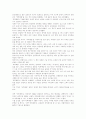  악학궤범 [樂學軌範] 4페이지