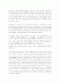  악학궤범 [樂學軌範] 5페이지