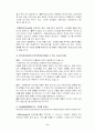 리폼샵의 창업 8페이지