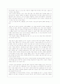 디자인 디자인을 읽고 4페이지