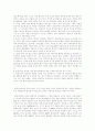 디자인의 종류 2페이지