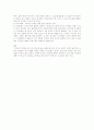 디자인의 종류 4페이지