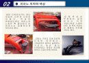 디자인론 디자인 구성요소 및 원리  디자인 분석 33페이지