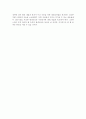 한국 평생교육에 관한 개인적 의견 2페이지