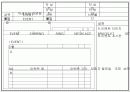 악세사리 쇼핑몰 스토리보드 18페이지