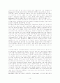 기업 혁신에 따른 창의적 인재와 그에 따른 대학교육 10페이지