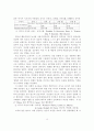 지도자와 리더쉽이란 10페이지