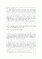 '포스코' 멈추지 않는 신화 12페이지