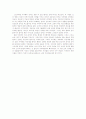 살아남은자의 아픔 -김소진 자전거 도둑 감상문- 2페이지