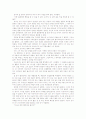 창작소설 - 행복을 파는 가게 10페이지