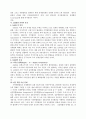 세계속의 ASEM 5페이지