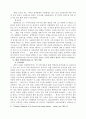 세계속의 ASEM 10페이지