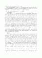 세계속의 ASEM 14페이지
