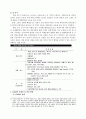 세계속의 ASEM 16페이지