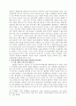 세계속의 ASEM 19페이지
