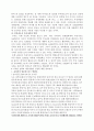 세계속의 ASEM 31페이지