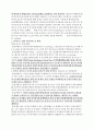 세계속의 ASEM 32페이지
