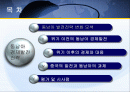동남아 경제발전 모델의 변화 가능성 평가 2페이지