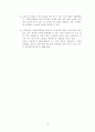 노인에 의한 사회봉사 19페이지