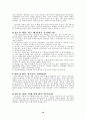 자살의 이해 10페이지