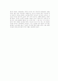 도시 속 철새들에 대한 보호 2페이지