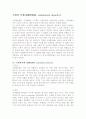 [신체형장애]신체화장애,신체화장애,통증장애,건강염려증,신체변형장애 1페이지