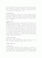 [신체형장애]신체화장애,신체화장애,통증장애,건강염려증,신체변형장애 6페이지