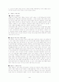 [작가론,문학]최서해  작품 분석,  작품 세계 4페이지