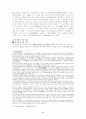 [작가론,문학]최서해  작품 분석,  작품 세계 6페이지