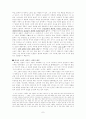 [작가론,문학]최서해  작품 분석,  작품 세계 7페이지