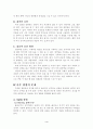 학습부진 4페이지