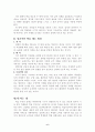 학습부진 6페이지