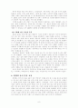 원제국의 대외관계-쿠빌라이의 대외정벌 6페이지