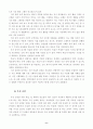 시간관리 7페이지